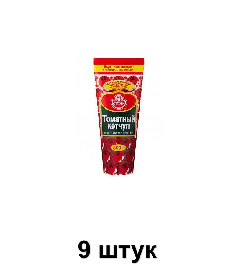 ОТТОГИ Кетчуп, 300 г, 9 уп #1