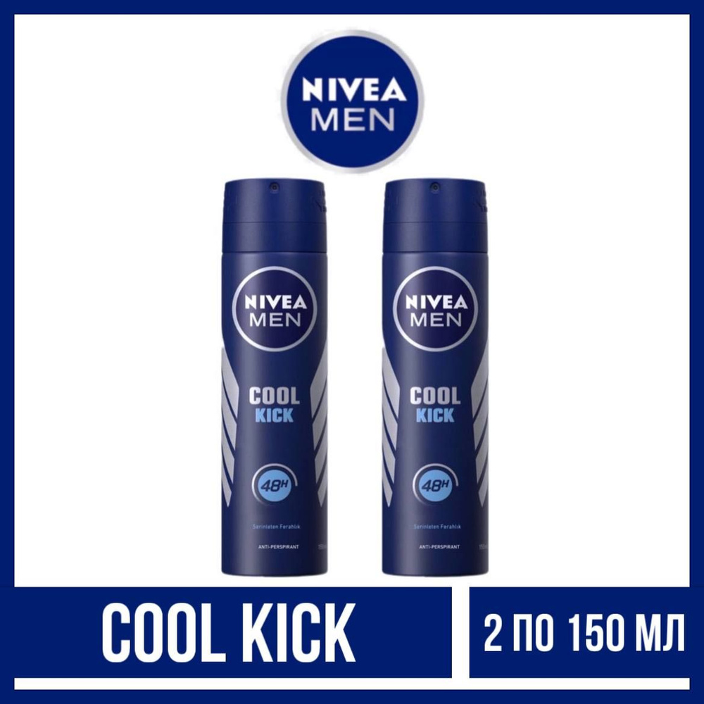 Комплект 2 шт., Дезодорант-спрей Nivea Men Cool Kick, 2 шт. по 150 мл.  #1