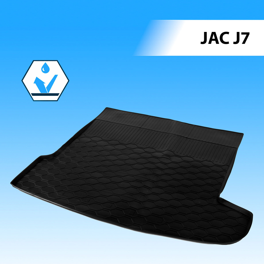 Характеристики багажного отделения автомобиля Jac J7