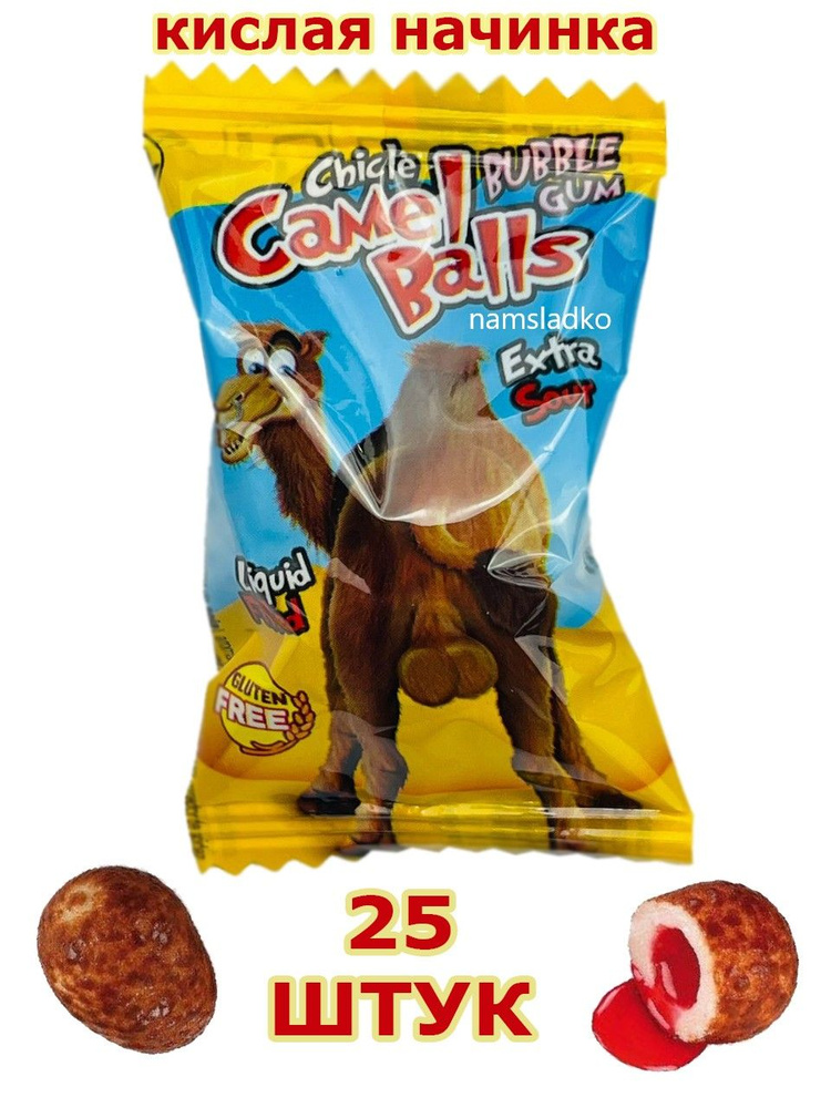 Жевательная резинка Fini Camel Balls с кислой начинкой 25 шт * 5 гр  #1