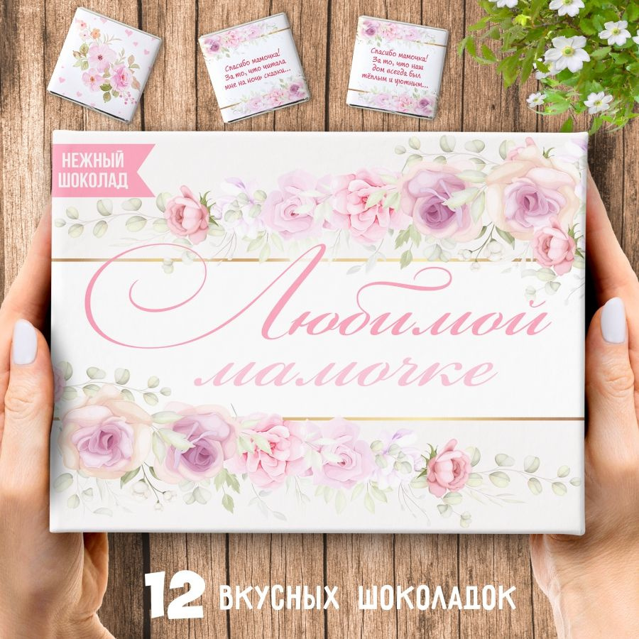 Подарочный набор BENKONI GIFTS 