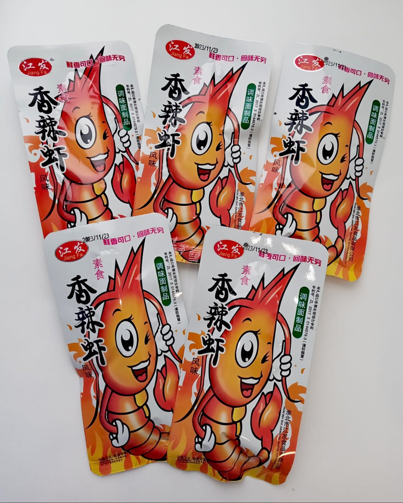 Креветки вяленые Jiang Fa (соевый продукт) 10шт. + стикер в подарок  #1