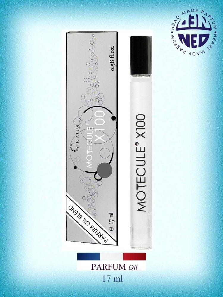 Neo Parfum молекула Духи-масло 17 мл - купить с доставкой по выгодным ...