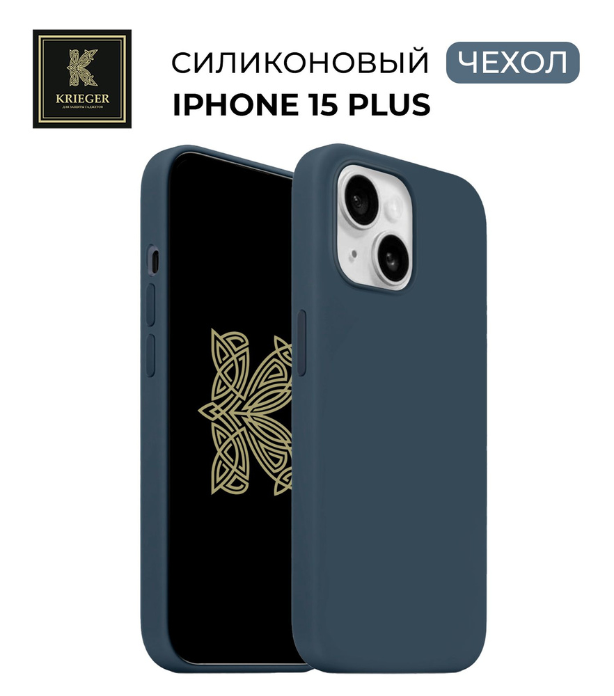 Силиконовый чехол софт-тач для iPhone 15 Plus с поддержкой MagSafe ...