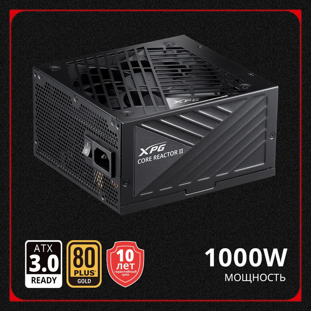 Xpg core reactor ve