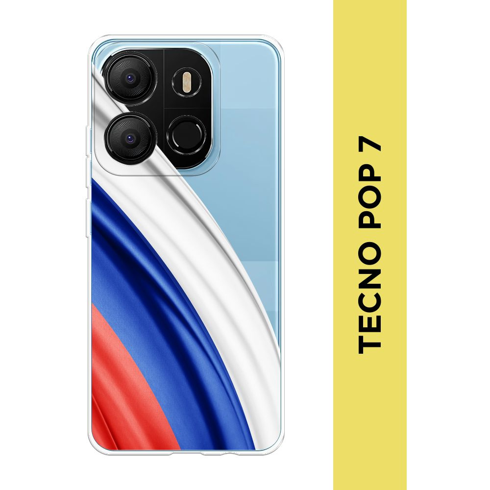 Силиконовый чехол на Tecno Pop 7 / Текно Поп 7 