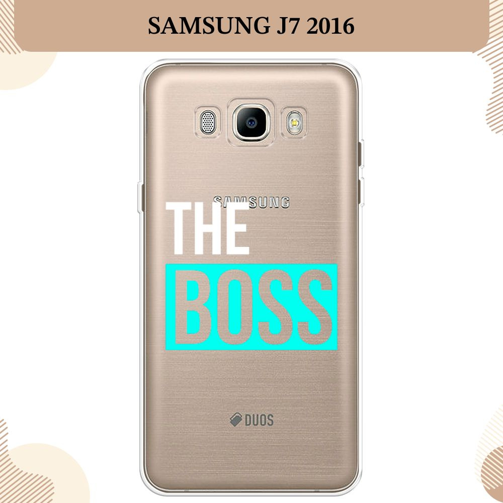 Силиконовый чехол на Samsung Galaxy J7 2016 / Самсунг J7 2016 The boss - 23  февраля, прозрачный - купить с доставкой по выгодным ценам в  интернет-магазине OZON (1412445461)