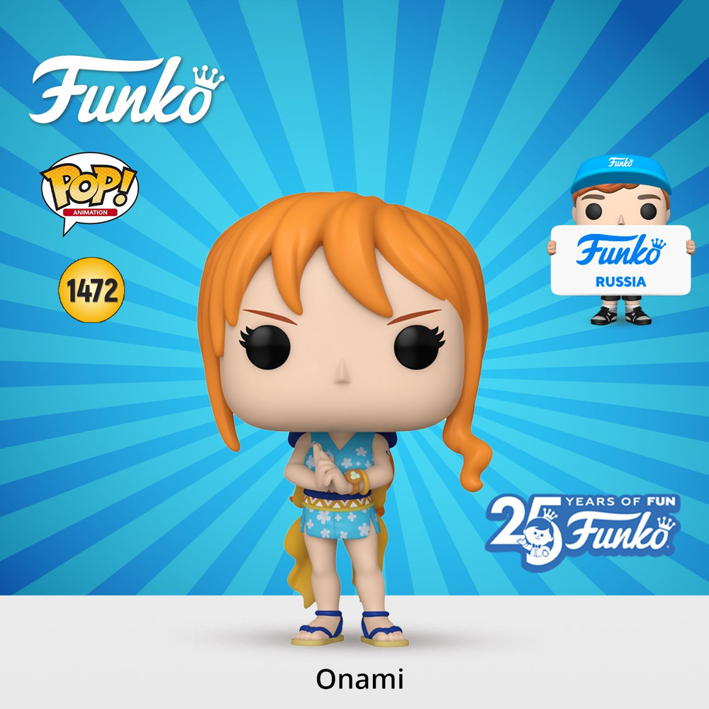 Фигурка Funko POP! Animation One Piece Onami in Wano Outfit/ Фанко ПОП по  мотивам аниме 