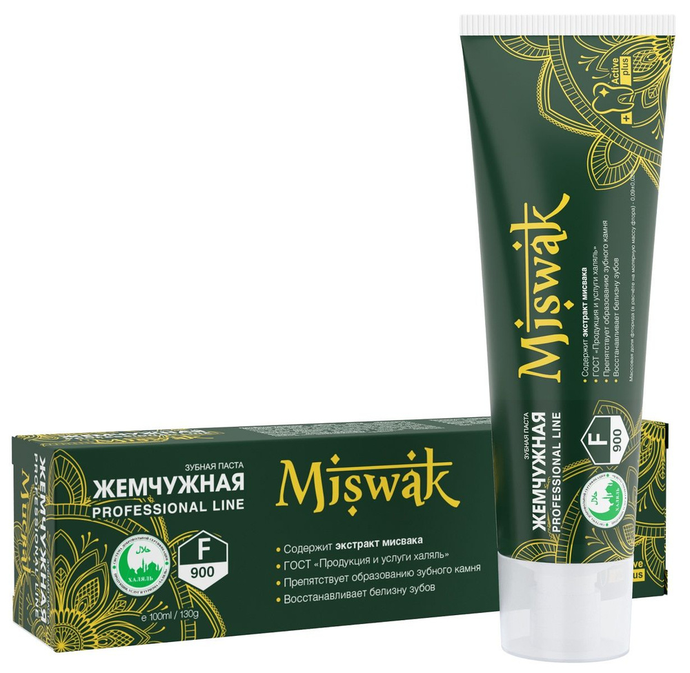 Жемчужная Professional Line Зубная паста Miswak 100мл - купить с ...