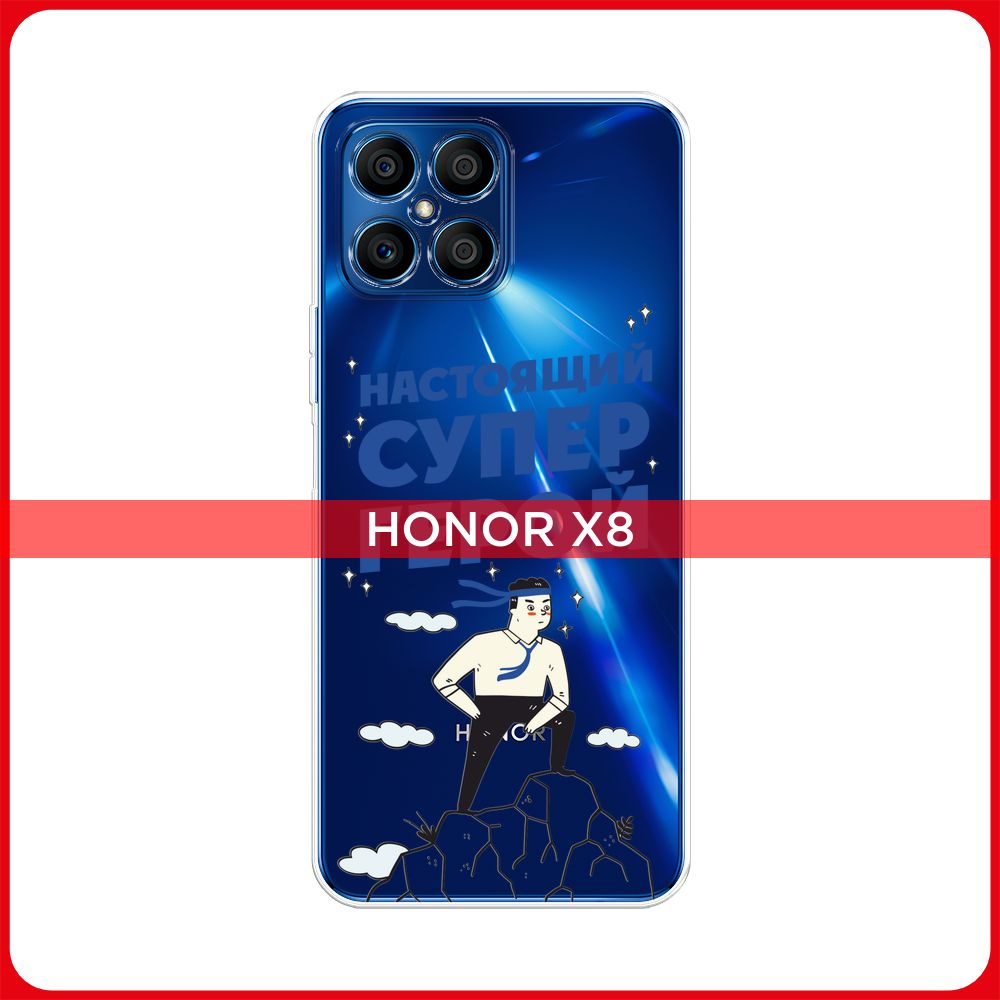 Силиконовый чехол на Honor X8 / Хонор Х8 