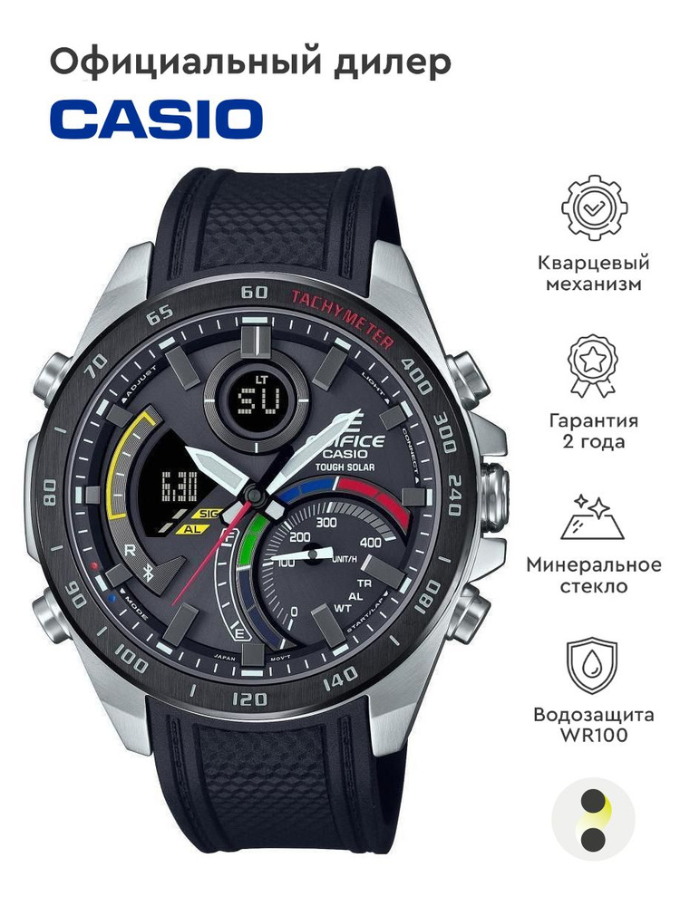 Мужские наручные часы Casio Edifice ECB-900MP-1A - купить с доставкой ...