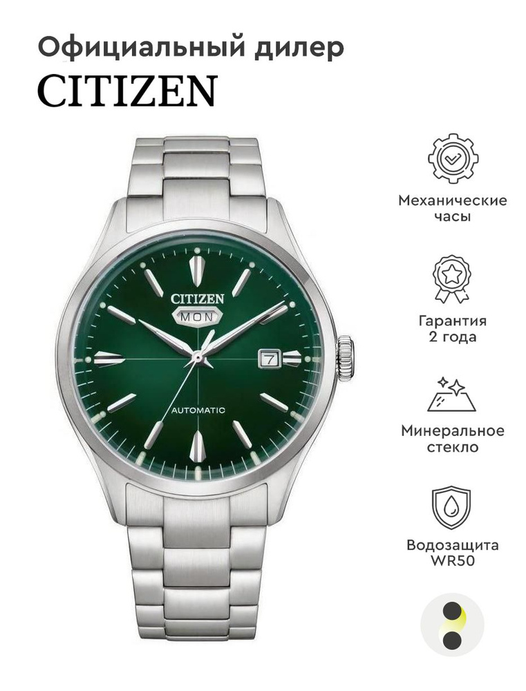 Citizen mechanical watches best sale