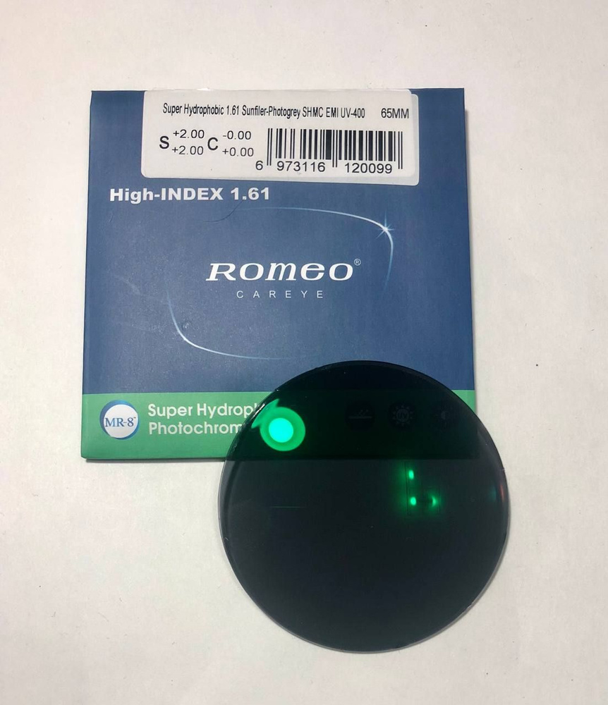 Утончённая сферическая фотохромная линза Romeo 1.61 SHMC EMI UV400 Grey  #1