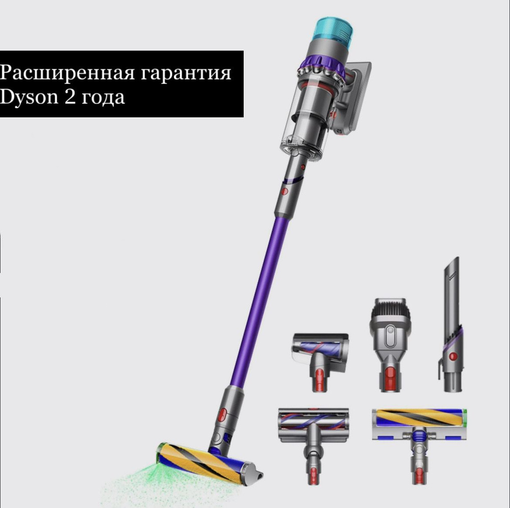 Пылесос Dyson Gen 5 Detect Absolute (SV23) #1