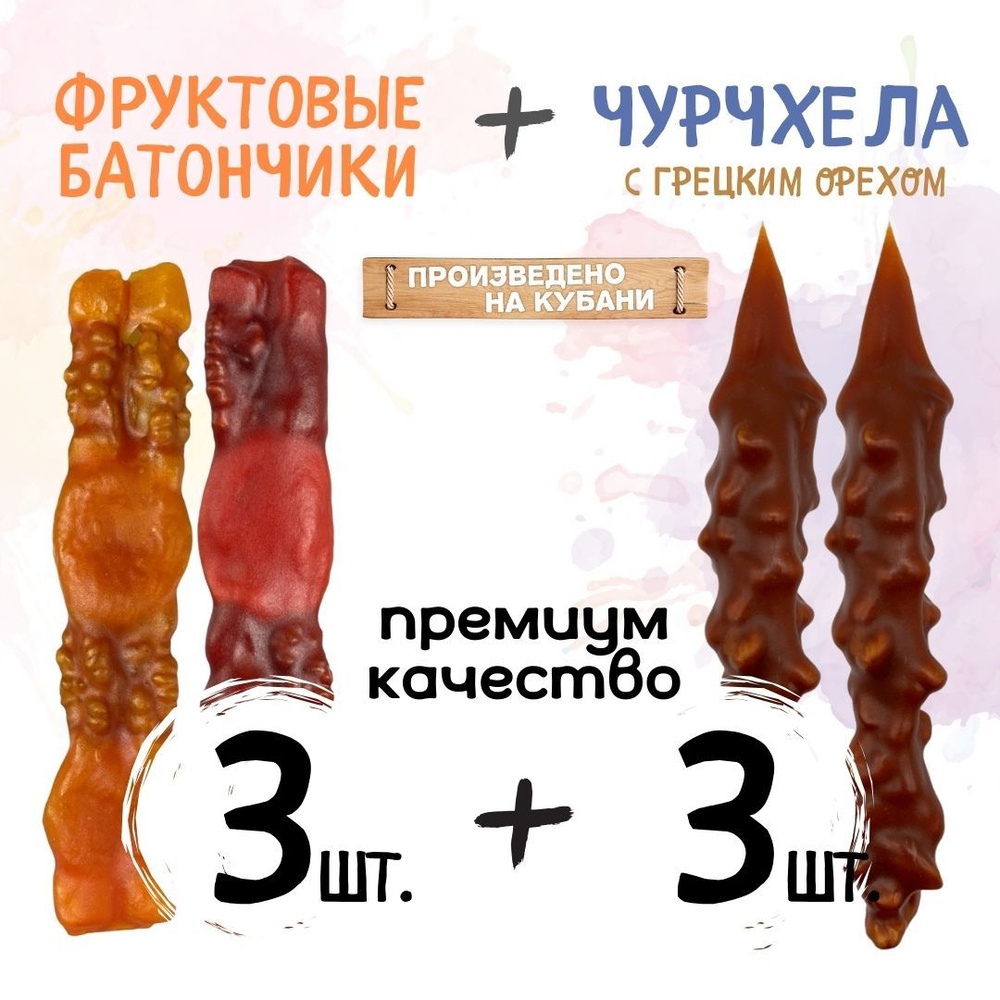 Батончики из цельных сухофруктов, ягод и орехов - 3 шт. + Чурчхела с грецким орехом - 3 шт. (360 гр) #1