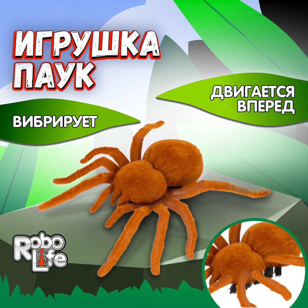 1toy Robolife паук на батарейках, 11*8*2,5 см #1