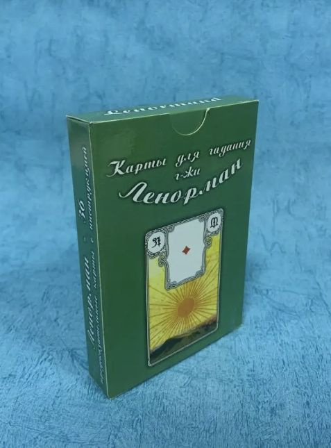 Карты для гадания госпожи Ленорман - купить с доставкой по выгодным ...