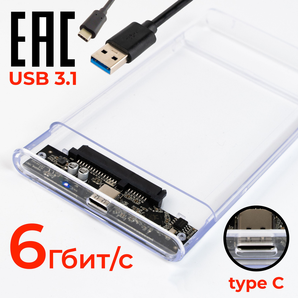 Не работает китайский переходник SATA-USB (не видит жесткий диск) | My77thBlog - Личный блог