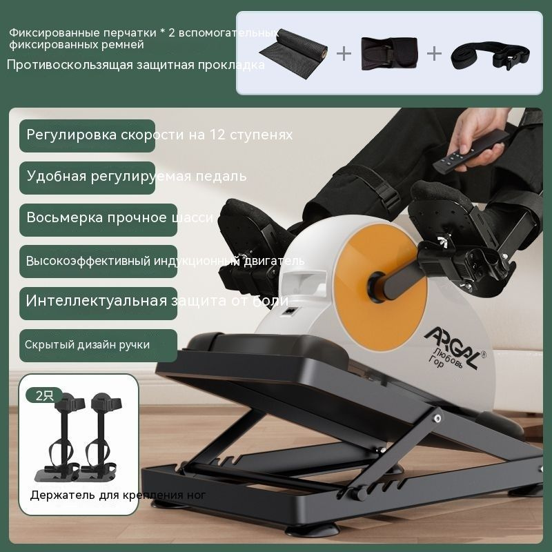 Электрический тренажер для реабилитации инсульта и гемиплегии ...