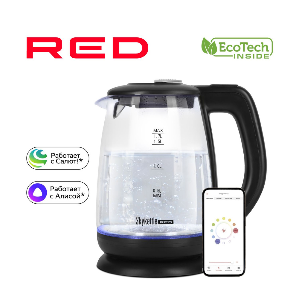 Купить электрический чайник RED solution Умный чайник SkyKettle RK-G212S,  Пластик/стекло по низкой цене: отзывы, фото, характеристики в  интернет-магазине Ozon (1109141133)