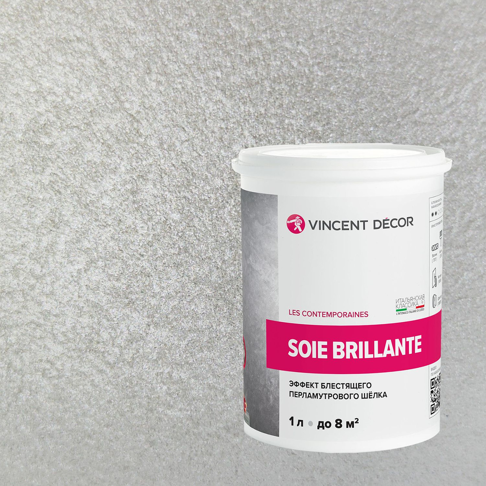 Декоративная штукатурка Vincent Decor Soie Brillante (1л) 41140 #1