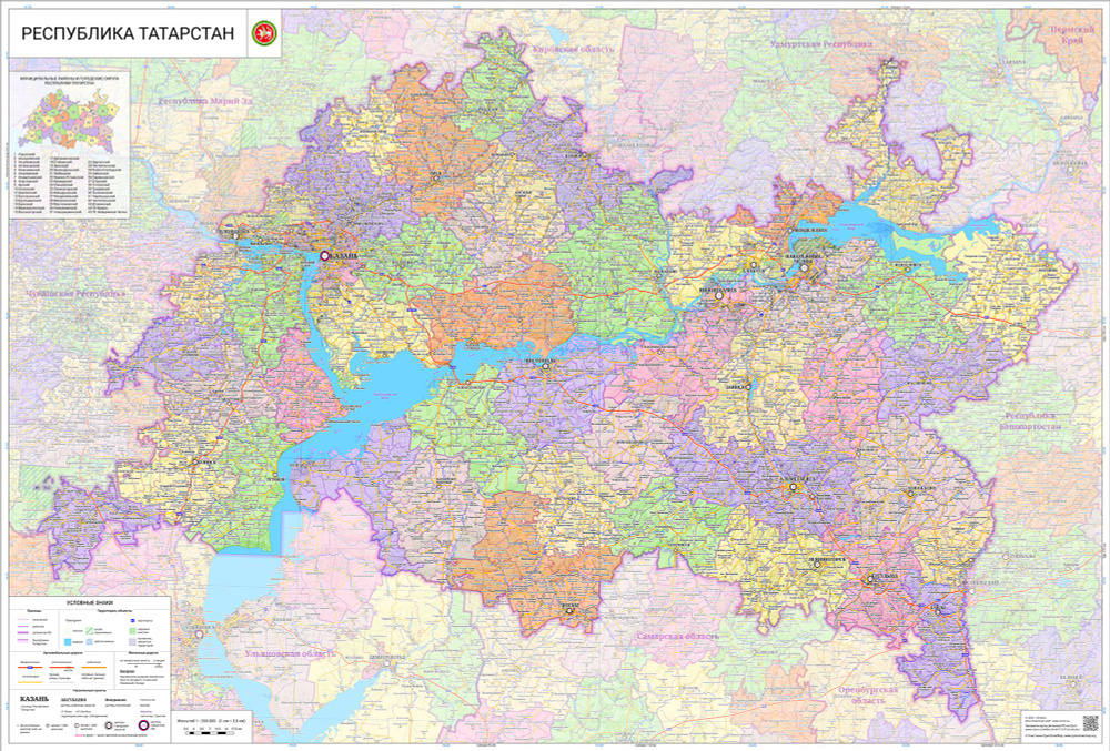 настенная карта Республики Татарстан 137 х 92 см (на баннере)  #1