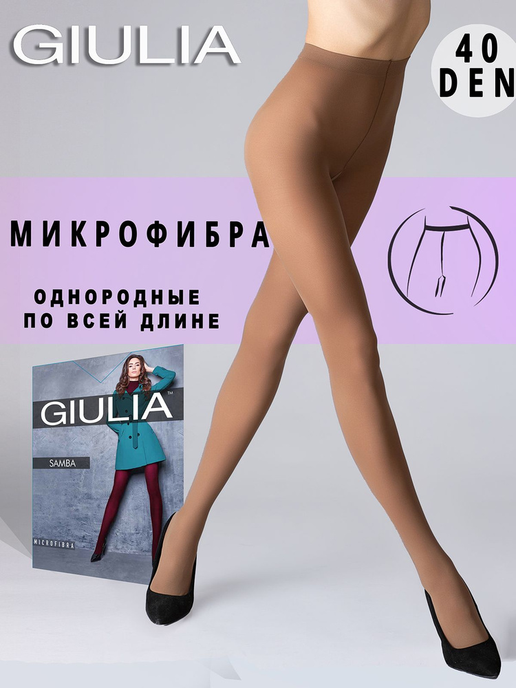 Колготки Giulia, 40 ден, 1 шт #1