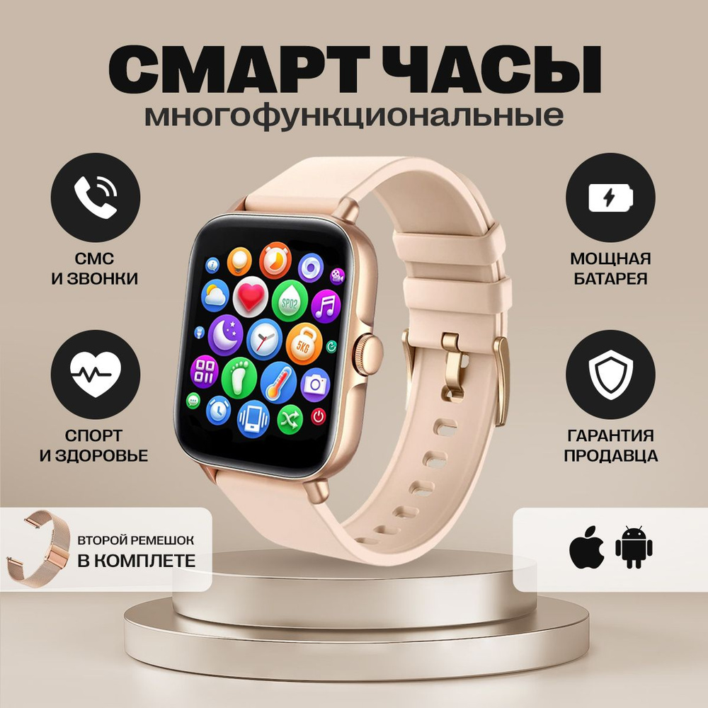 Купить смарт-часы Смарт часы женские WatchMe / Умные наручные круглые smart  watch / Спортивные электронные водонепроницаемые фитнес часы для телефона  смартфона, экран 1.32