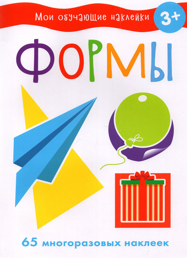 Формы #1