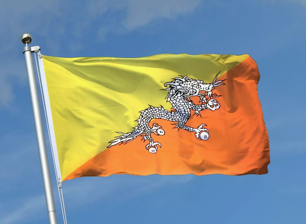 Флаг Бутана 40х60 см с люверсами #1