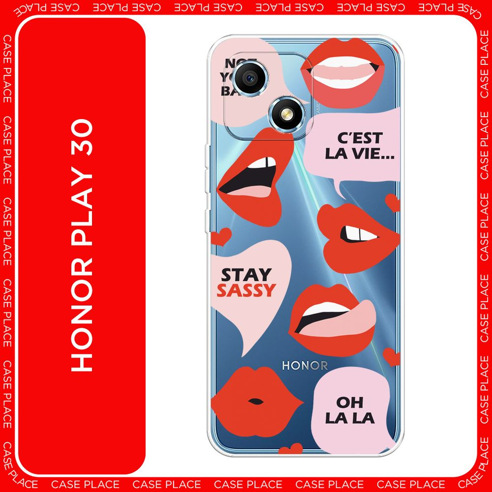 Силиконовый чехол на Honor Play 30 / Хонор Плей 30 Stay sassy - 8 марта,  прозрачный - купить с доставкой по выгодным ценам в интернет-магазине OZON  (1421036665)