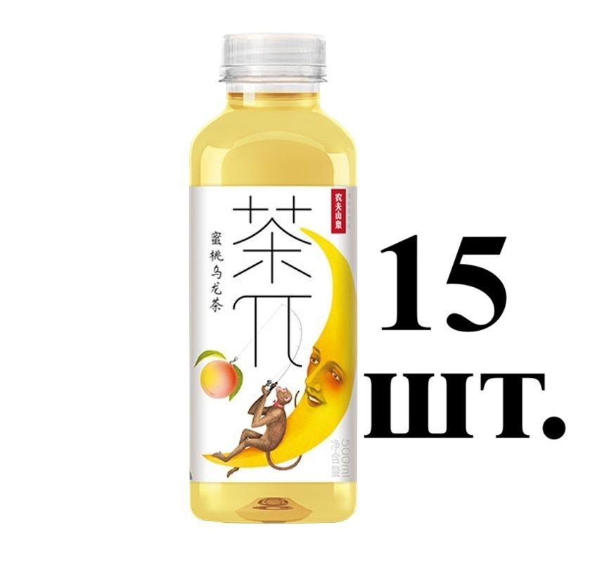15 шт. Чай Пи Улун с медовым персиком #1