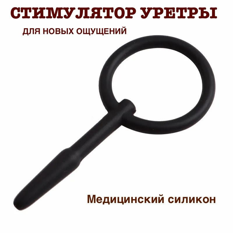 Пояс верности из нержавеющей стали с катетером уретры | AliExpress