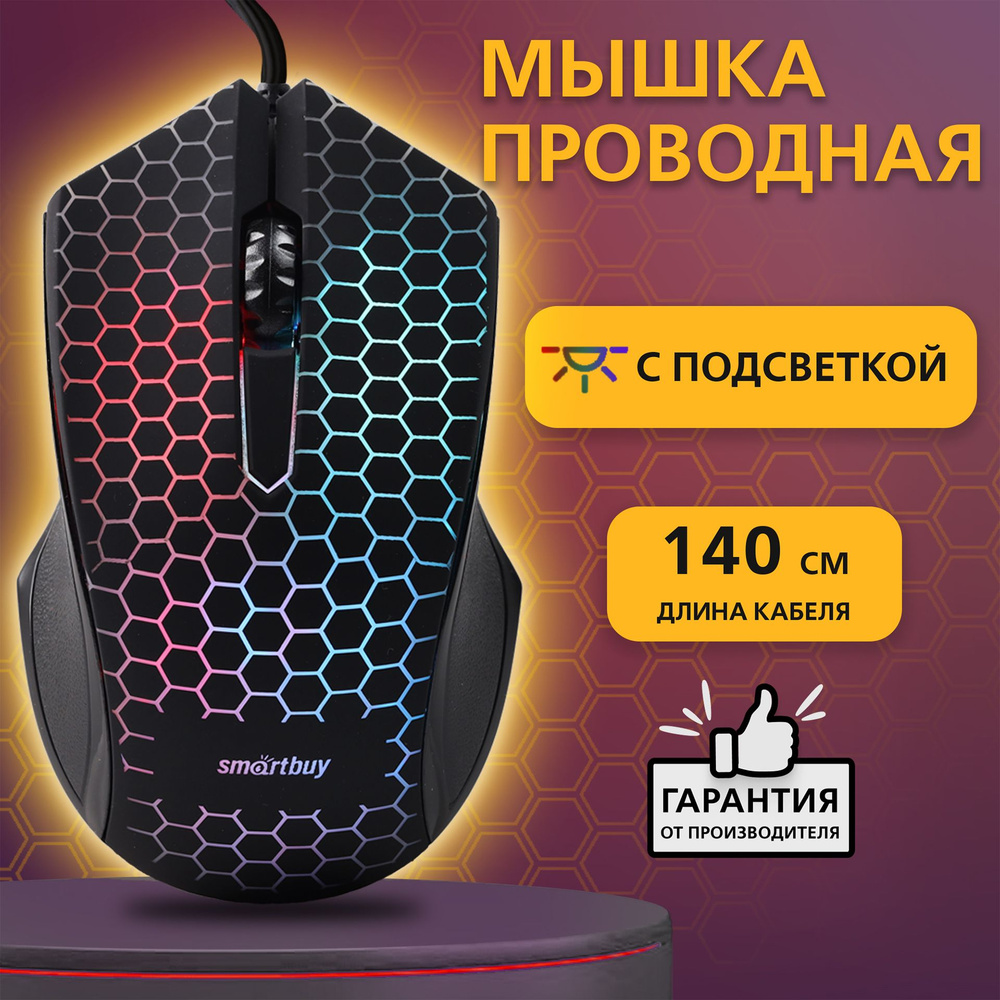 SmartBuy SBM 334 SBM 334 K smartbuy-sbm-334-sbm-334-k
