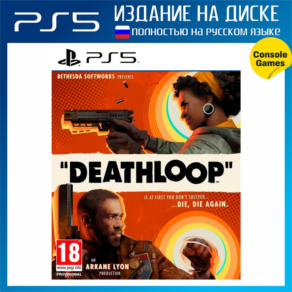 Игра Deathloop (PlayStation 5, Русская версия) купить по низкой цене с ...