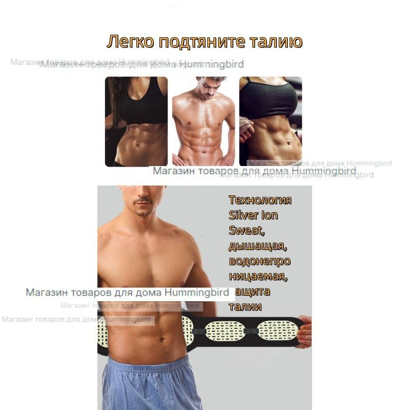 Массажер для тела Тренажер для пресса, живота, Электростимулятор мышц ...