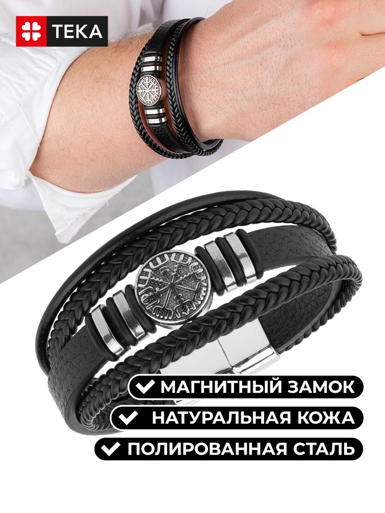 Браслет на руку купить на OZON по низкой цене (1763973544)