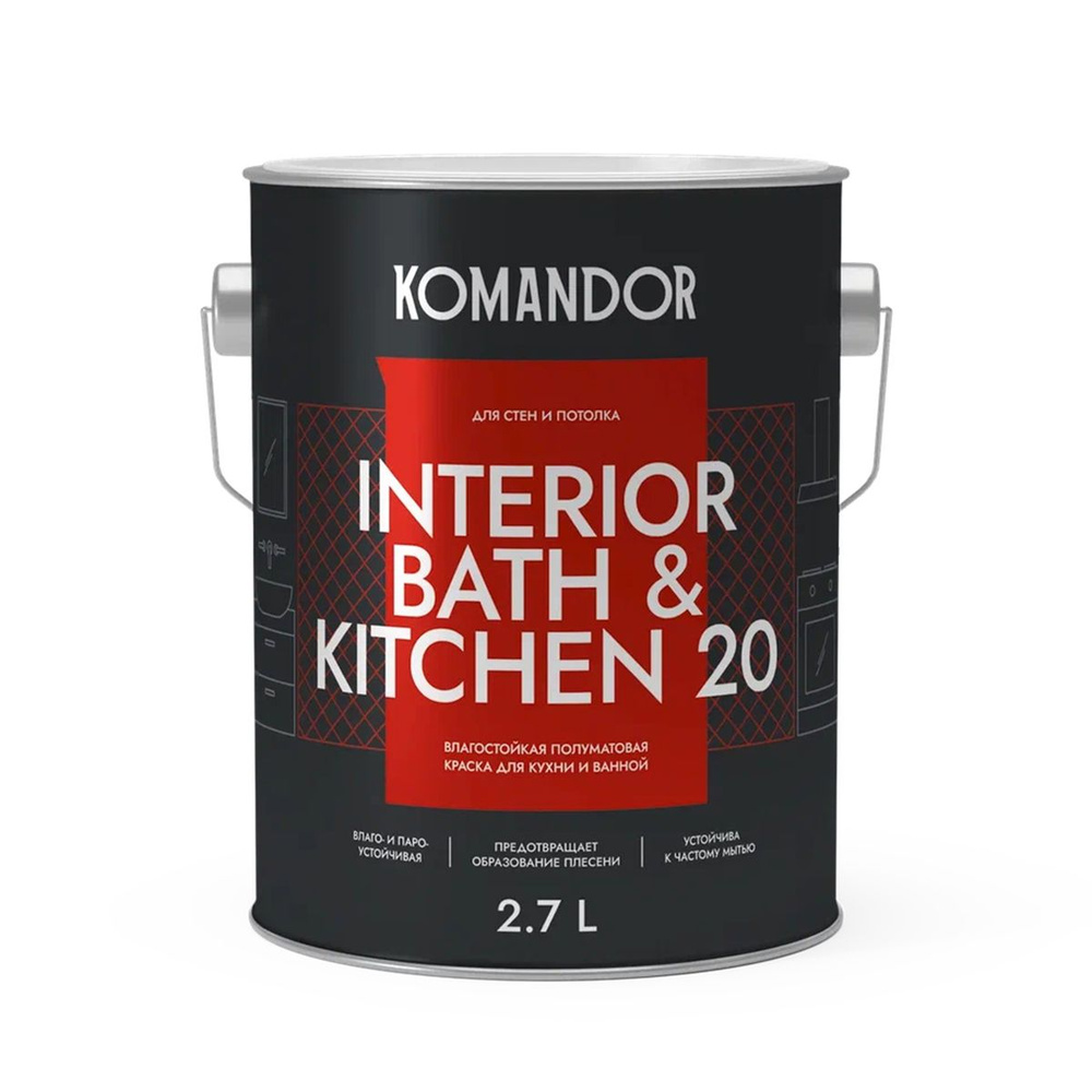 Краска интерьерная влагостойкая Komandor Interior Bath&Kitchen 20, база С, бесцветная, 2,7 л  #1