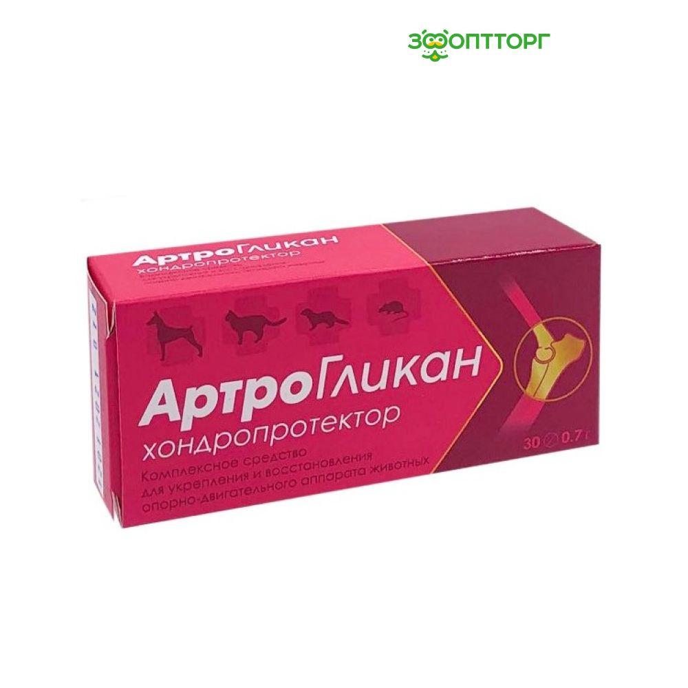 Артрогликан 30 таб. купить на OZON по низкой цене (1262752763)
