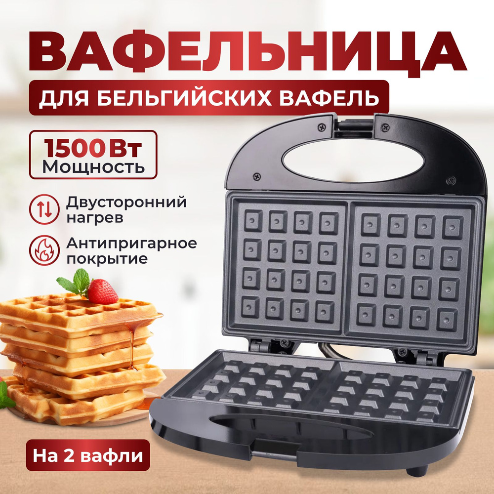 Хрустящие шведские вафли