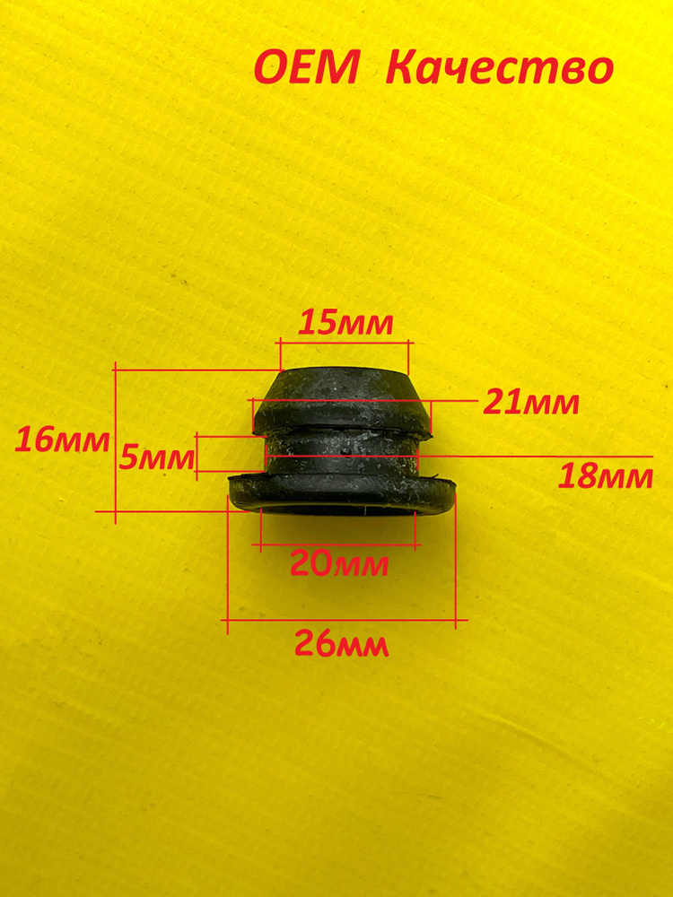 Сальник уплотнение клапана картерных газов для Toyota 1SZ,5S,1JZ,4E,5E ...