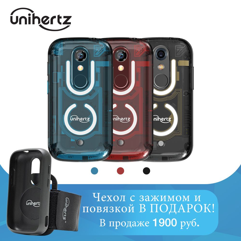 Unihertz Смартфон Jelly Star Global 8/256 ГБ, черный #1