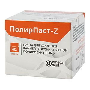 ПолирПаст Z паста (40 г) Омега-Дент #1