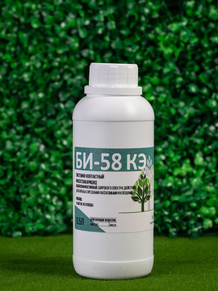 Инсектицид БИ-58 0,5л - купить с доставкой по выгодным ценам в интернет ...