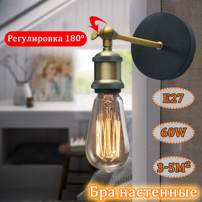 /2W HALL ODL21 золото/металл/стекло Бра E14 2*40W VIKETA