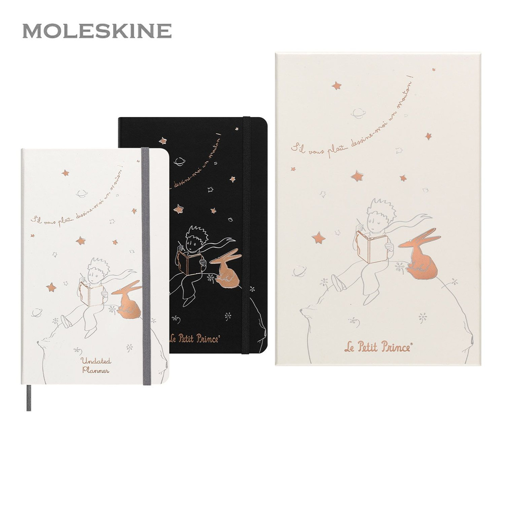 Набор Moleskine Limited Edition Petit Prince блокнот в линейку/еженедельник Large 13х21см BUNDUNDPP0412MWH #1
