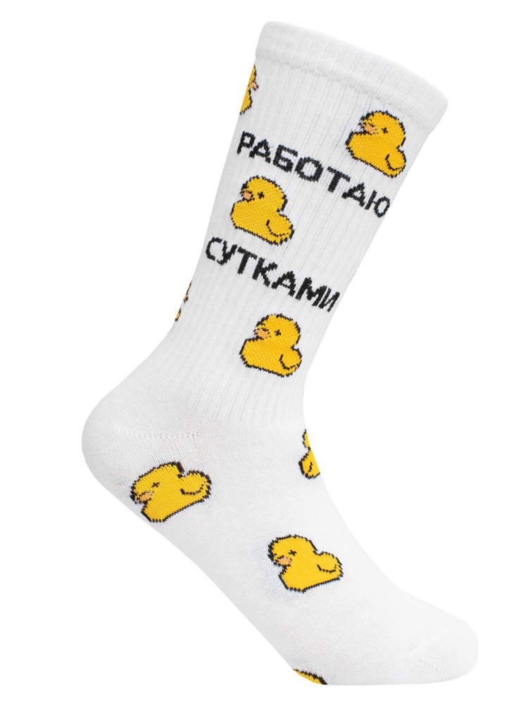 Носки Yes!Socks, 1 пара #1