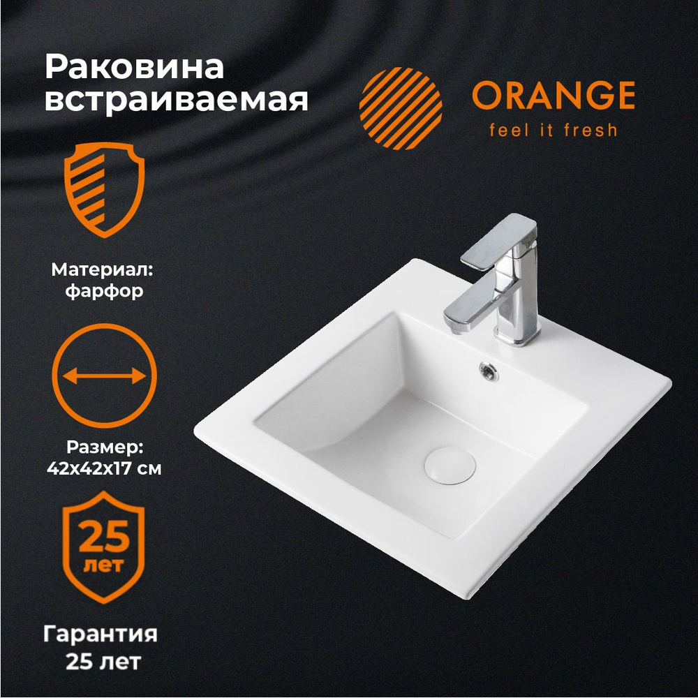 Orange RA03410W раковина встраиваемая белая, санфарфор #1