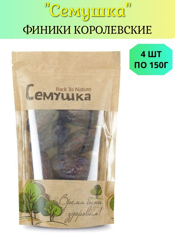 Финики Семушка королевские, 150г, 4 шт #1