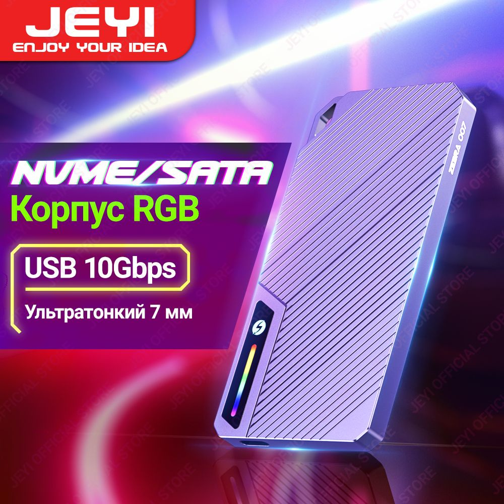 JEYI M.2 Корпус для жесткого диска 10 Гбит/с - купить с доставкой по ...